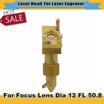 CO2 Laser Head for Focus Lens Dia.12 FL.50.8 used for Laser Engraving Cutting Machine 2030/3040/4060
CO2 Laser Head for Focus Lens Dia.12 FL.50.8 used for Laser Engraving Cutting Machine 2030/3040/4060