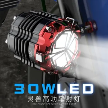 Spirit Beast motorcycle handlebar Lens condenser Spotlight cool styling Super Strobe white lights 30W
Spirit Beast motorcycle handlebar Lens condenser Spotlight cool styling Super Strobe white lights 30W