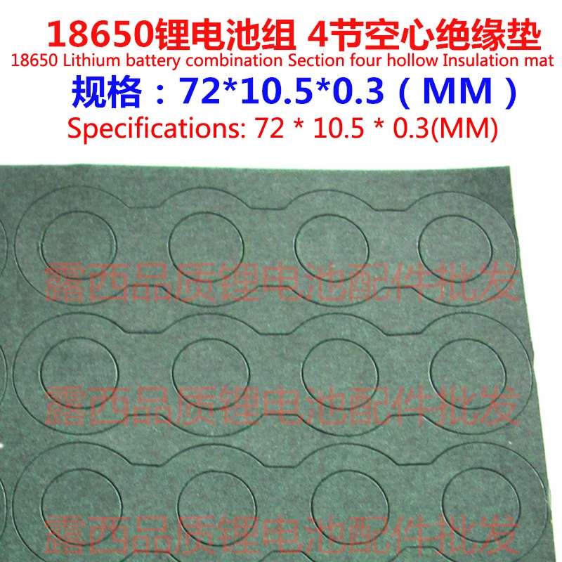 18650 lithium battery high temperature resistant barley quadruple back rubber insulating macaroni highland barley paper pad
18650 lithium battery high temperature resistant barley quadruple back rubber insulating macaroni highland barley paper pad