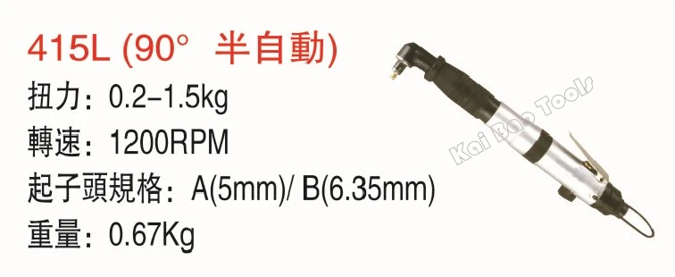 Air Screwdriver 90Degree Right Angle Pneumatic Semi-Automation High Quality&High Torque Tools (415L) | Инструменты
