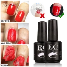 Gelike 15ml uv led gel unha polonês explosão removedor mágico gel para remover embeber fora gel polonês unha solução limpador gel removedor(China)