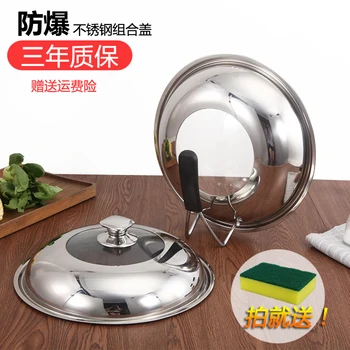 Pot lid tempered glass stainless steel erect fried pot heightening vertical arch round cover frying soup steamer kitchen tool
Pot lid tempered glass stainless steel erect fried pot heightening vertical arch round cover frying soup steamer kitchen tool