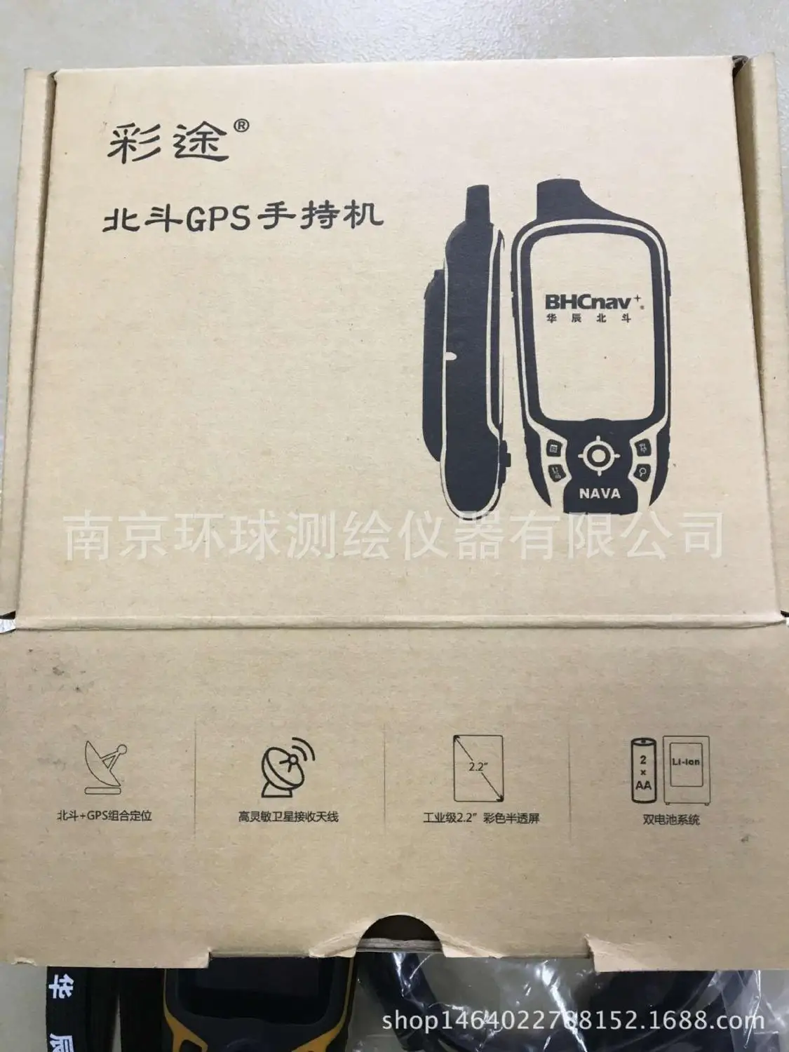 GPS-Colorway K20B Handheld GPS Surveyor-Mu Surveyor-GPS Mobile Surveying Equipment!
GPS-Colorway K20B Handheld GPS Surveyor-Mu Surveyor-GPS Mobile Surveying Equipment!