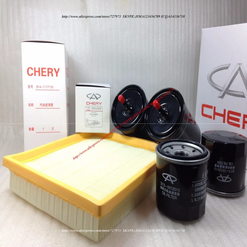 FILTER KIT (2OIL+2FUEL+AIR) CHERY QQ611,QQ6,JAGGI,1.1L,372-1012010 B14-1117110 S21-1109111,3721012010 B141117110 S211109111
FILTER KIT (2OIL+2FUEL+AIR) CHERY QQ611,QQ6,JAGGI,1.1L,372-1012010 B14-1117110 S21-1109111,3721012010 B141117110 S211109111