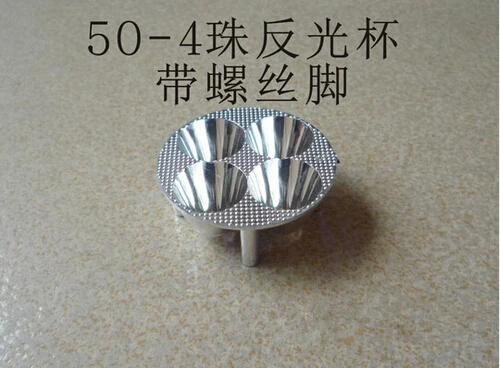 ZPHU-50 High quality Led Reflector Cup, Motorcycle Reflective Cup, Size: 50X19.2mm, Surface: Plating, PC Materials
ZPHU-50 High quality Led Reflector Cup, Motorcycle Reflective Cup, Size: 50X19.2mm, Surface: Plating, PC Materials