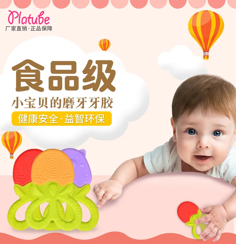 platube teether
