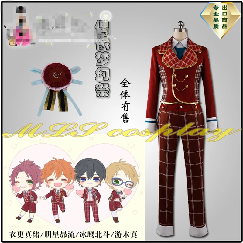 Hot Game Ensemble Stars Trickstar Isara Mao Akehoshi Subaru Hidaka Hokuto Yuuki Makoto The First Person Cosplay Costume
Hot Game Ensemble Stars Trickstar Isara Mao Akehoshi Subaru Hidaka Hokuto Yuuki Makoto The First Person Cosplay Costume