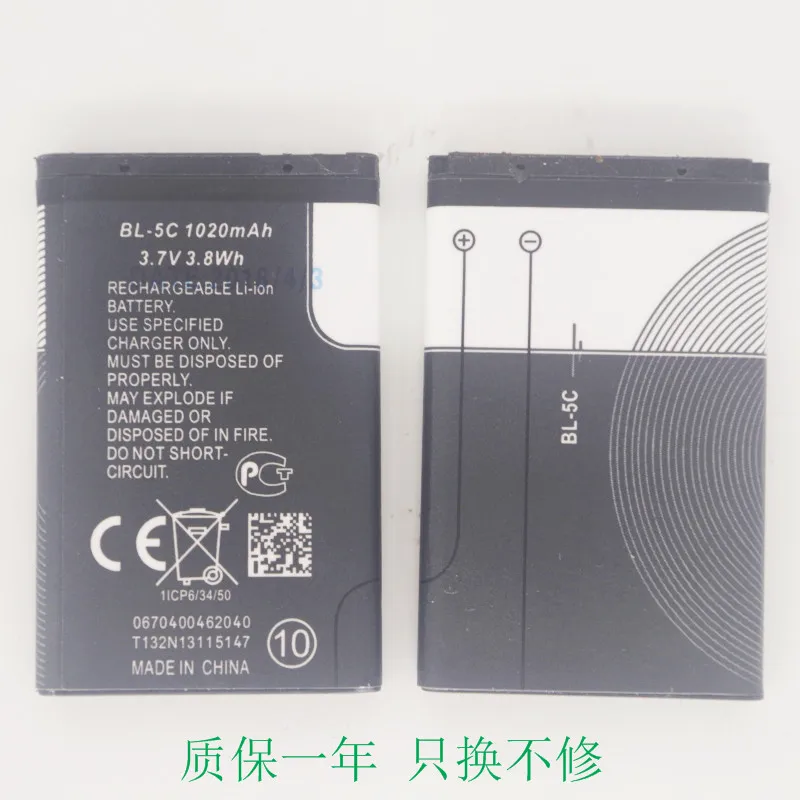 3.7v li po li-ion batteries lithium polymer battery 3 7 v lipo li ion rechargeable lithium-ion for bl-5c 1020mah 3.8wh 4.2V
3.7v li po li-ion batteries lithium polymer battery 3 7 v lipo li ion rechargeable lithium-ion for bl-5c 1020mah 3.8wh 4.2V