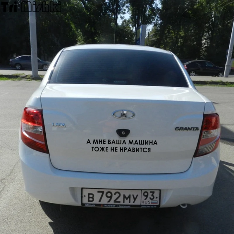 lada granta4_
