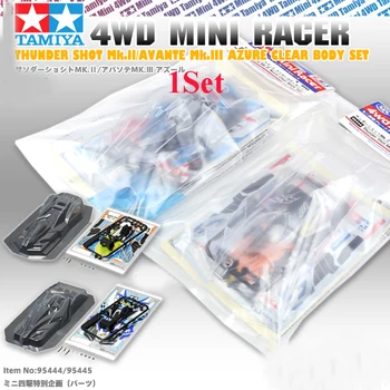 1Set MK2 95444 MK3 95445 Transparent Soft Car Shell Cover for RC Model s Sticker Frame Tamiya Mini 4WD Racing Accessories
1Set MK2 95444 MK3 95445 Transparent Soft Car Shell Cover for RC Model s Sticker Frame Tamiya Mini 4WD Racing Accessories