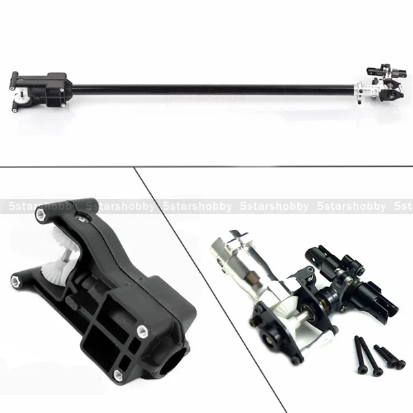 RC T-rex 450 PRO DFC Helicopter Torque Tube CNC Tail rotor Assembly Set 
RC T-rex 450 PRO DFC Helicopter Torque Tube CNC Tail rotor Assembly Set