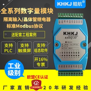 New Digital acquisition module transistor relay switch input and output module rs485 modbus
New Digital acquisition module transistor relay switch input and output module rs485 modbus