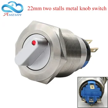 22mm self-locking metal button with light switch voltage 220 v current 5A250VDC waterproof rust red, yellow blue white
22mm self-locking metal button with light switch voltage 220 v current 5A250VDC waterproof rust red, yellow blue white