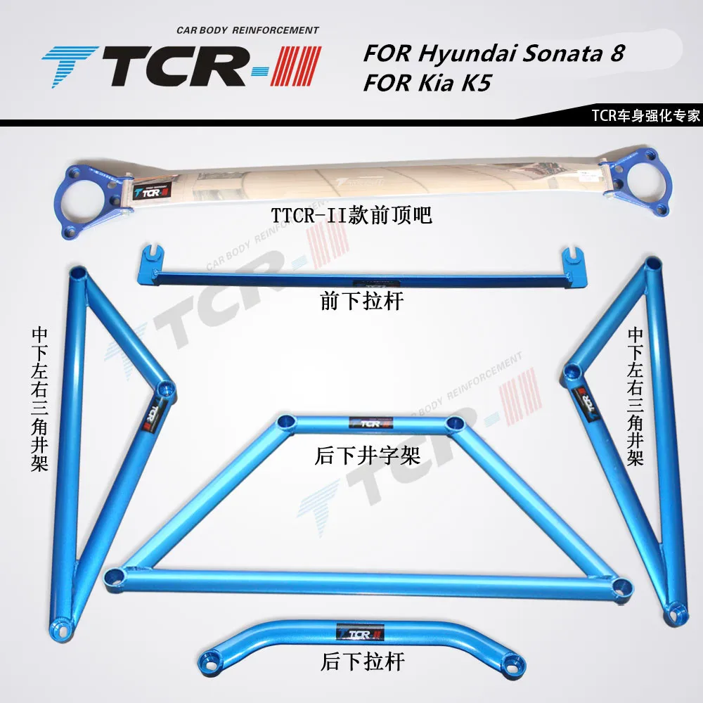 TTCR-II FOR Hyundai Sonata 8 FOR Kia K5 Car Accessries Reinforced Body Reinforcement Rod Car Styling Tension Rod Strut Bar
TTCR-II FOR Hyundai Sonata 8 FOR Kia K5 Car Accessries Reinforced Body Reinforcement Rod Car Styling Tension Rod Strut Bar