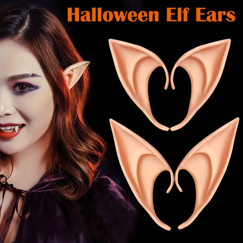 1 Pair Latex Elf Ears Dress Props Party Props Gift Halloween anime Costume Supplies XRQ88
1 Pair Latex Elf Ears Dress Props Party Props Gift Halloween anime Costume Supplies XRQ88