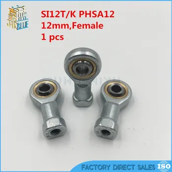 Free Shipping SI12T/ K PHSA12 12mm Right Hand Thread Metric Female Thread Bearing Joint SI12TK si12t
Free Shipping SI12T/ K PHSA12 12mm Right Hand Thread Metric Female Thread Bearing Joint SI12TK si12t