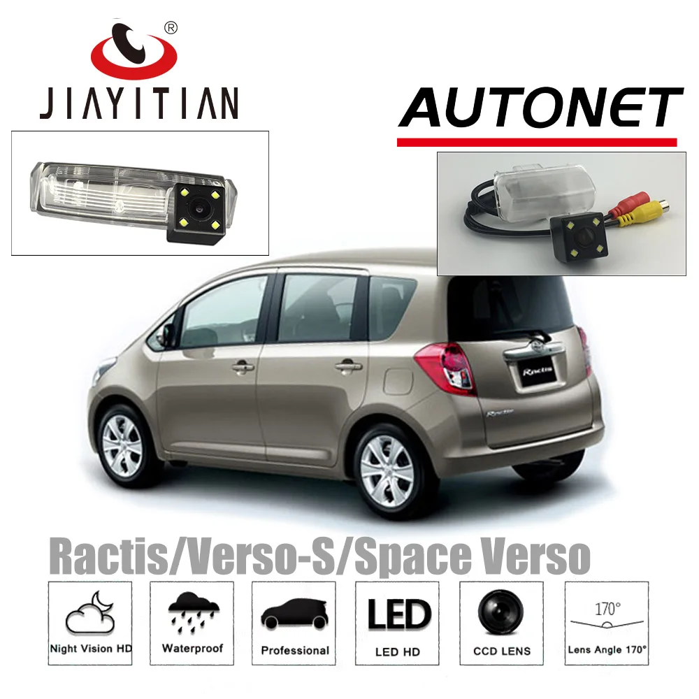 Камера заднего вида JIAYITIAN для Toyota Ractis/Verso-S/Space Verso/CCD/ночное видение/камера заднего вида, камера номерного знака
Камера заднего вида JIAYITIAN для Toyota Ractis/Verso-S/Space Verso/CCD/ночное видение/камера заднего вида, камера номерного знака