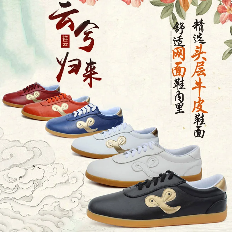 Chinese taichi shoes wushu shoes Genuine leather kungfu taiji sword Practice match exercise for men women kids girl boy children
Chinese taichi shoes wushu shoes Genuine leather kungfu taiji sword Practice match exercise for men women kids girl boy children
