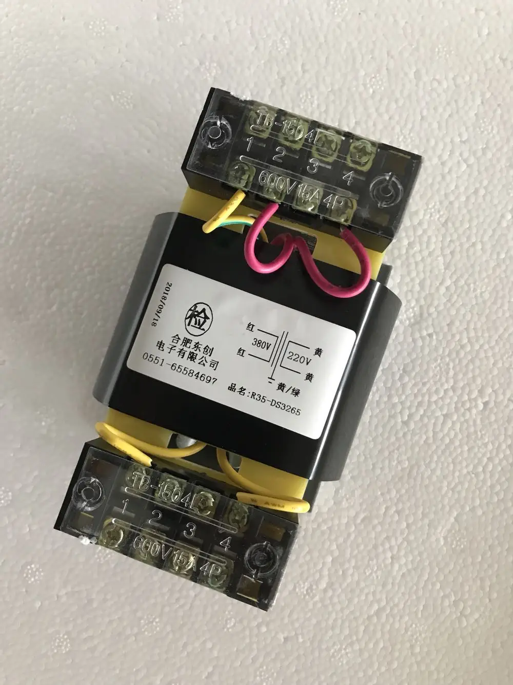 220V 0.23A R Core Transformer 50VA R35 custom transformer 380V copper shield output for Pre-decoder Power amplifier
220V 0.23A R Core Transformer 50VA R35 custom transformer 380V copper shield output for Pre-decoder Power amplifier