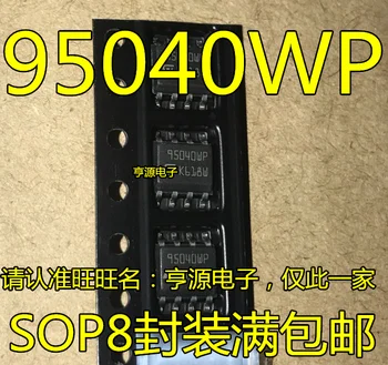 M95040 M95040-95040 wp WMN6TP new original SOP8 encapsulation large amount of the price
M95040 M95040-95040 wp WMN6TP new original SOP8 encapsulation large amount of the price