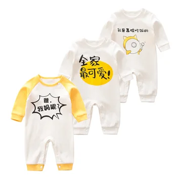 2019 Brand New Newborn Rompers Cotton Baby Boy Girl Clothes Chinese Character printing Long Sleeve Infant Pajamas Kids Clothing
2019 Brand New Newborn Rompers Cotton Baby Boy Girl Clothes Chinese Character printing Long Sleeve Infant Pajamas Kids Clothing