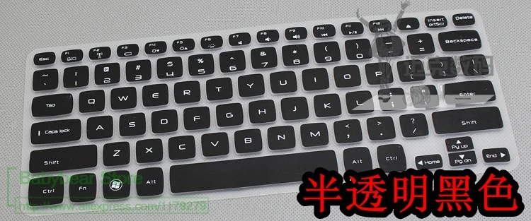 For Dell XPS 14Z 15Z XPS z14R XPS15Z Silicone Keyboard Protective film Cover skin Protector
For Dell XPS 14Z 15Z XPS z14R XPS15Z Silicone Keyboard Protective film Cover skin Protector