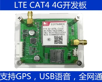 Sim7600ce LTE CAT4 NEW board, 4G module, all Netcom, dial-up Internet access, sim7100
Sim7600ce LTE CAT4 NEW board, 4G module, all Netcom, dial-up Internet access, sim7100