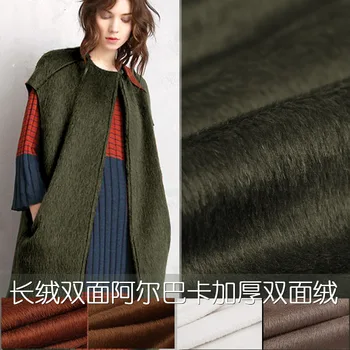 Albaka double-faced cashmere olive green luxury coat suit fabric (50%Merino 10%Alpaca)-850gsm
Albaka double-faced cashmere olive green luxury coat suit fabric (50%Merino 10%Alpaca)-850gsm