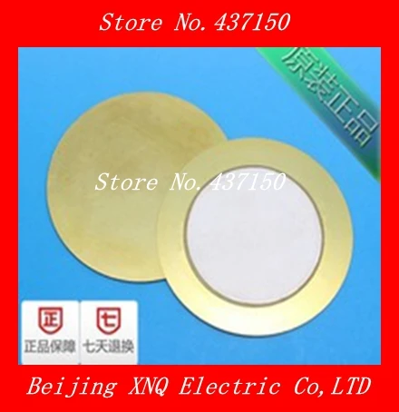 10PCS/LOT , 41mm Piezo Ceramic Element copper substrate piezoelectric ceramic silver paste
10PCS/LOT , 41mm Piezo Ceramic Element copper substrate piezoelectric ceramic silver paste