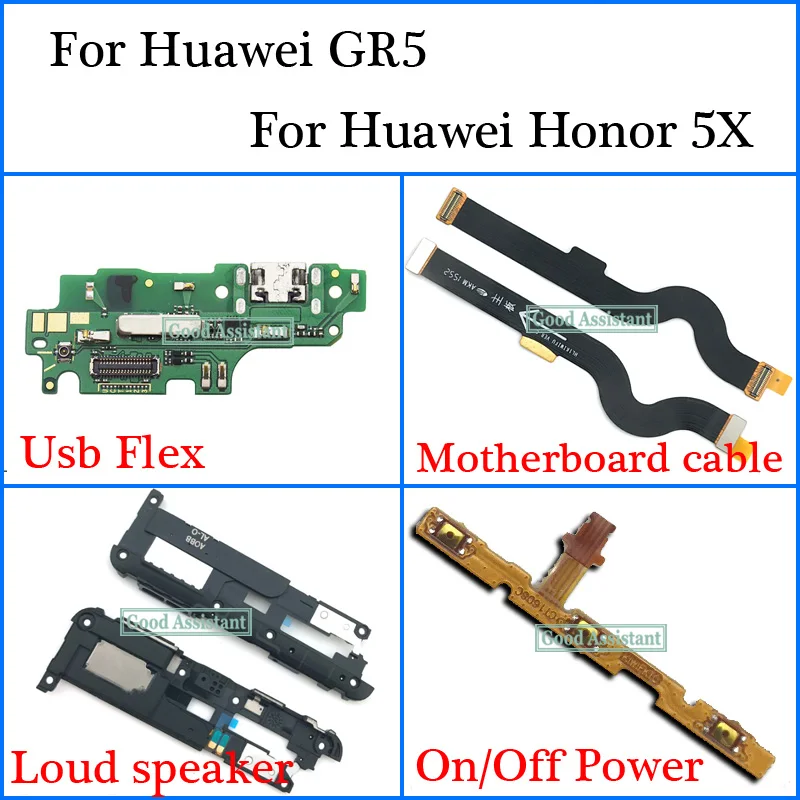 For Huawei Honor 5X KIW-L21 GR5 KII-L05 KII-L23 KII-L21 KII-L22 Usb Flex Motherboard cable Loud speaker On Off Power Flex Cable
For Huawei Honor 5X KIW-L21 GR5 KII-L05 KII-L23 KII-L21 KII-L22 Usb Flex Motherboard cable Loud speaker On Off Power Flex Cable