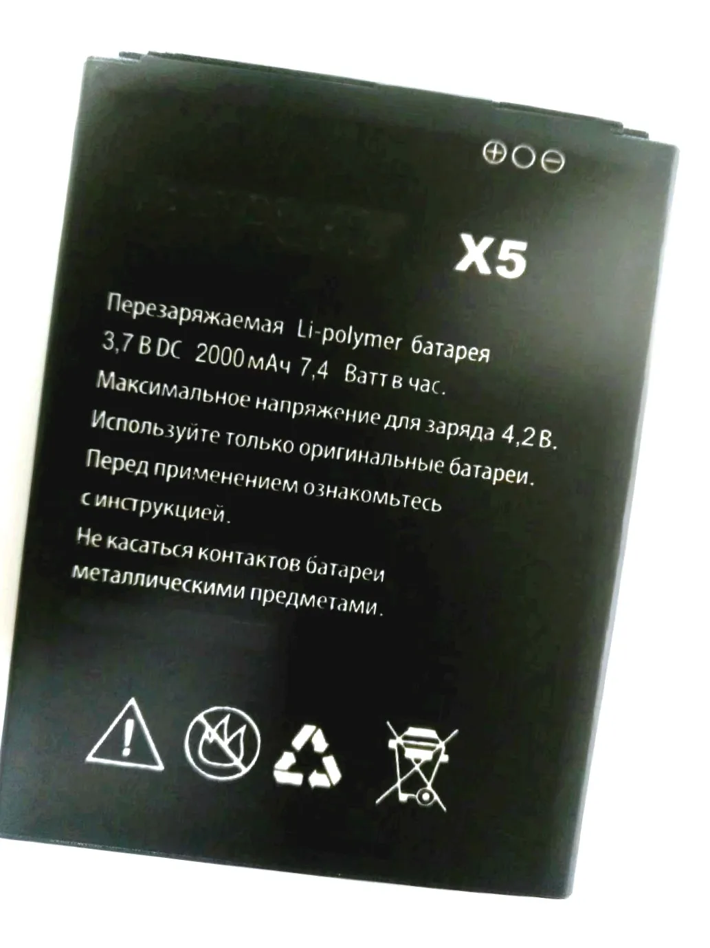 Westrock 2000mAh X5 Battery for Explay X5 Cell Phone 
Westrock 2000mAh X5 Battery for Explay X5 Cell Phone