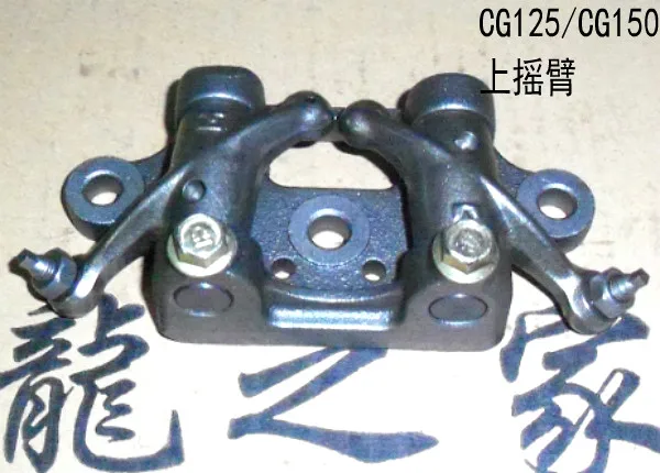 Engine Spare Parts Motorcycle Upper Rocker Arm For Honda CG150 Tricycle CG175 CG200 150cc 175cc 200cc
Engine Spare Parts Motorcycle Upper Rocker Arm For Honda CG150 Tricycle CG175 CG200 150cc 175cc 200cc