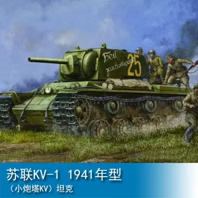 Фото Сборная модель труба 1/48 советский Танк игрушки танк | Игрушки и хобби