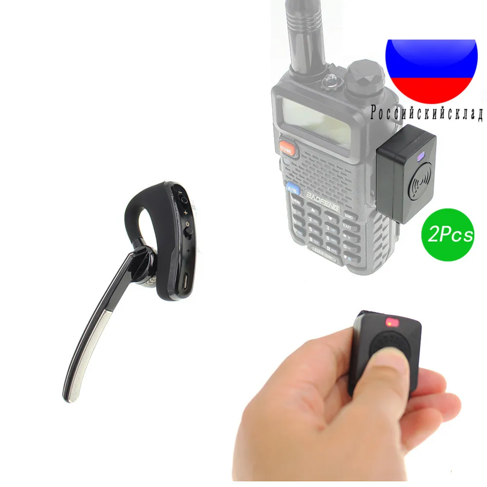 2PCS Walkie talkie Handsfree Bluetooth PTT earpiece wireless headphone/headset For Phone/BaoFeng / Kenwood K Radio Moto Bike
2PCS Walkie talkie Handsfree Bluetooth PTT earpiece wireless headphone/headset For Phone/BaoFeng / Kenwood K Radio Moto Bike
