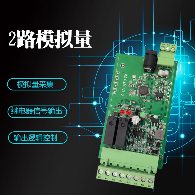 New 4-20ma analog 5V10V acquisition input and output module logic control relay Wide voltage 2 way 
New 4-20ma analog 5V10V acquisition input and output module logic control relay Wide voltage 2 way