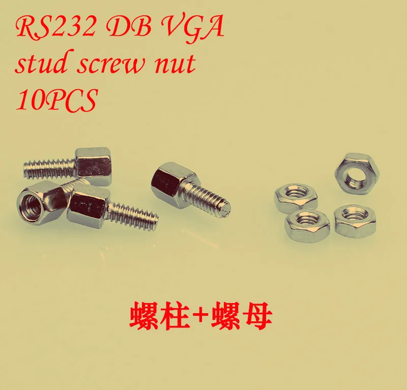 10PCS/LOT YT369B The imperial hexagonal copper cylinder screw RS232 DB VGA copper column head COM serial copper stud screw nut
10PCS/LOT YT369B The imperial hexagonal copper cylinder screw RS232 DB VGA copper column head COM serial copper stud screw nut