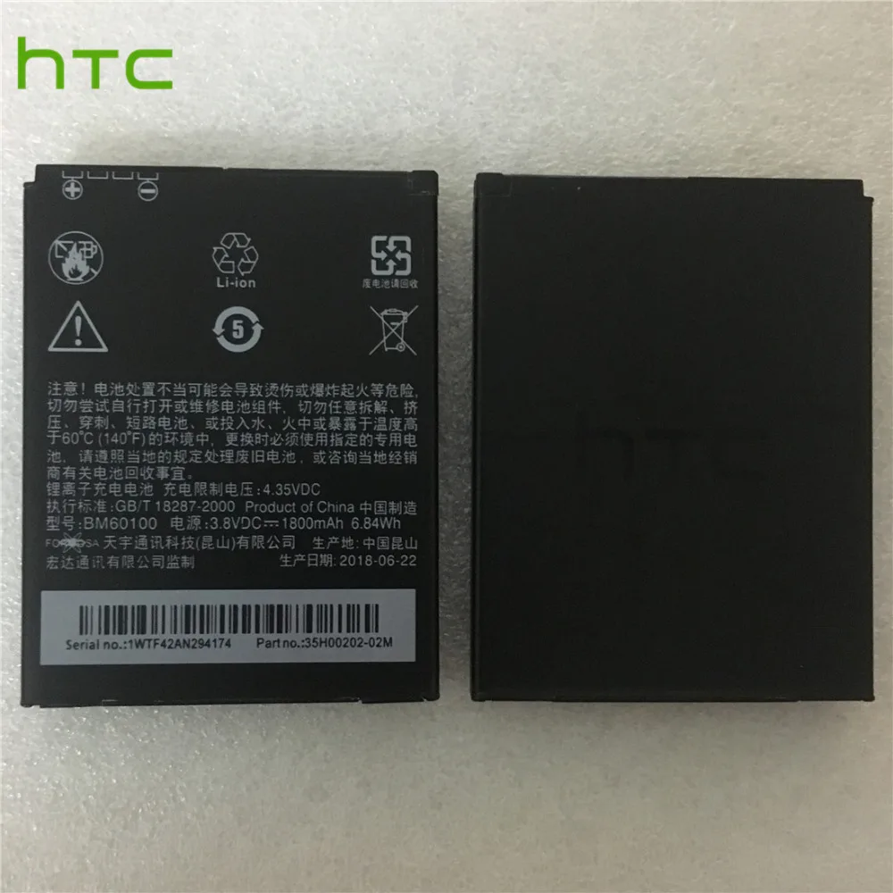 New 1800mAh BO47100 BM60100 Battery For HTC Desire 400(Dual) 500 506e 600 606W T608T Z4 One SC/ST/SU/SV C525c C525E Batteries
New 1800mAh BO47100 BM60100 Battery For HTC Desire 400(Dual) 500 506e 600 606W T608T Z4 One SC/ST/SU/SV C525c C525E Batteries