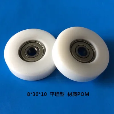 high quality polyformaldehyde POM coated ball bearings 608zz embedded bearing Total Diamater: 8*30*10mm flat type
high quality polyformaldehyde POM coated ball bearings 608zz embedded bearing Total Diamater: 8*30*10mm flat type