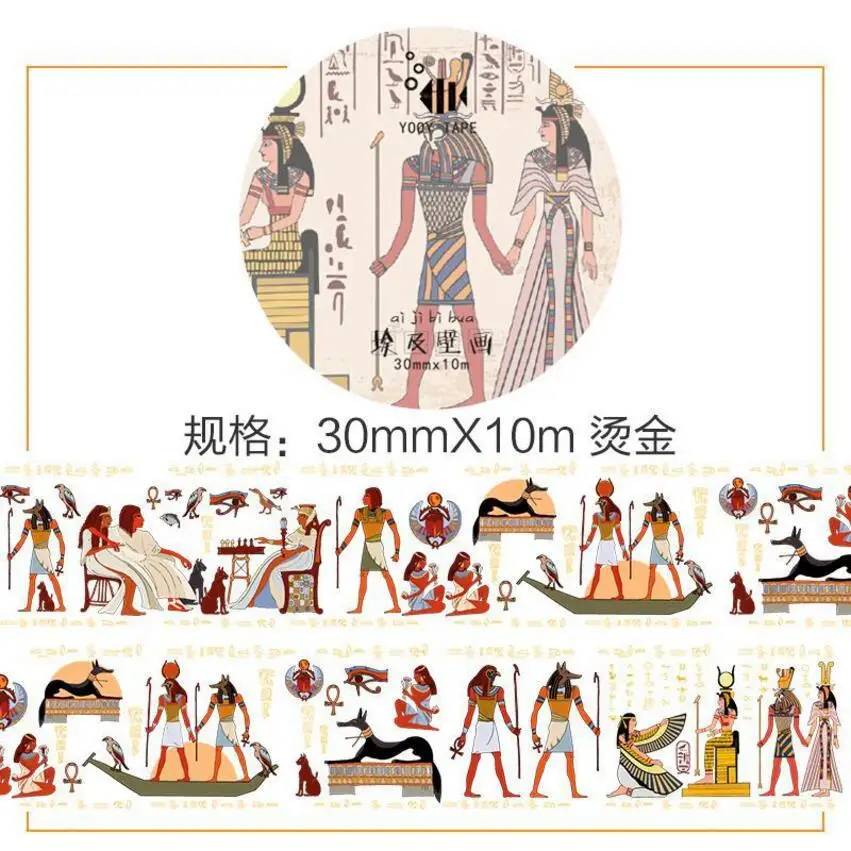 10 pcs/lot DIY Cartoon Paper Washi Masking Tapes Egyptian mural decorative adhesive tape stickers/School Supplies Size 30mm*10M
10 pcs/lot DIY Cartoon Paper Washi Masking Tapes Egyptian mural decorative adhesive tape stickers/School Supplies Size 30mm*10M