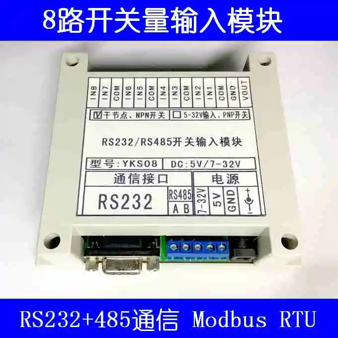 MODBUS RTU protocol 8 switch input module RS485 switch input PLC module dry node
MODBUS RTU protocol 8 switch input module RS485 switch input PLC module dry node