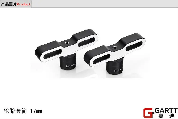 Freeshipping GARTT Wheel Nut Wrench Tool 17mm For RC Helicopter Airplane Big Sale
Freeshipping GARTT Wheel Nut Wrench Tool 17mm For RC Helicopter Airplane Big Sale