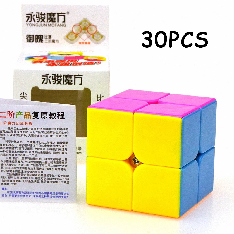 30PCS YJ YongJun Magic cube 2x2x2 Speed Twist Puzzle Cubo magico Education Toys For Children Professional Non Sticker Neo Cube
30PCS YJ YongJun Magic cube 2x2x2 Speed Twist Puzzle Cubo magico Education Toys For Children Professional Non Sticker Neo Cube