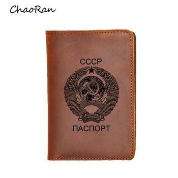 

New Soviet Union Leather Passport Cover Women Travel Wallets Engraved Name Passport Holder CCCP Simple Credit ID Card Holders