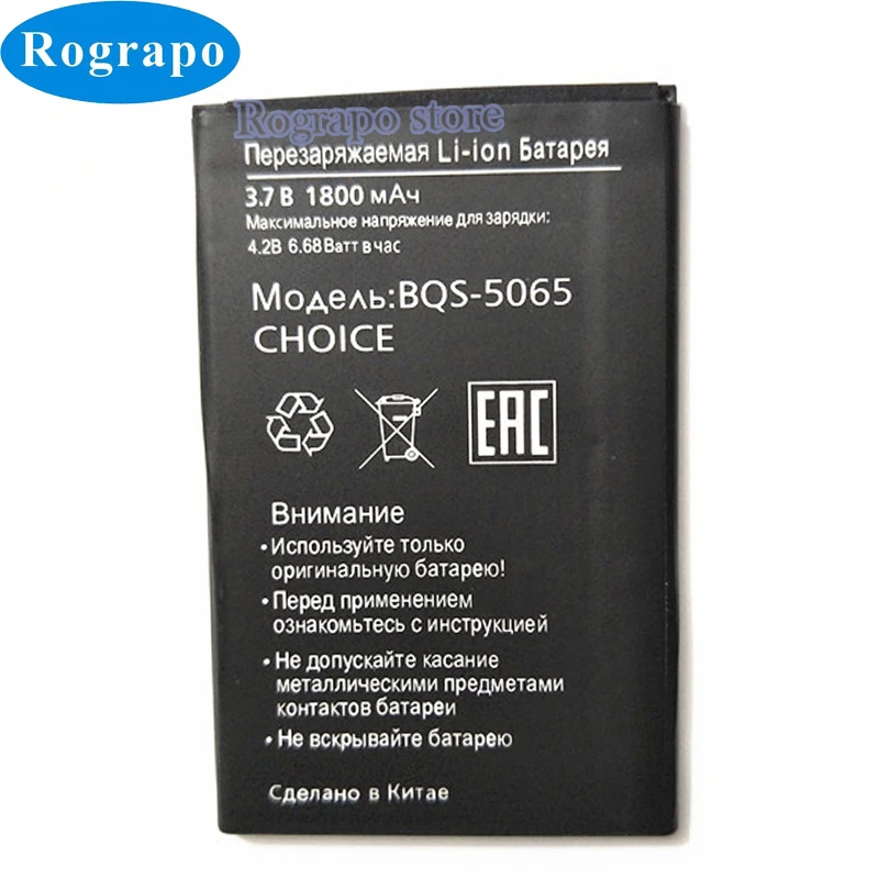 New 1800mAh BQS-5065 Replacement Battery For BQ BQS 5065 BQS5065 CHOICE Mobile Phone
New 1800mAh BQS-5065 Replacement Battery For BQ BQS 5065 BQS5065 CHOICE Mobile Phone