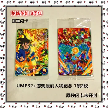 2pcs Japan Original Dragon Ball Hero Card UMP32 Goku Toys Hobbies Collectibles Game Collection Anime Cards
2pcs Japan Original Dragon Ball Hero Card UMP32 Goku Toys Hobbies Collectibles Game Collection Anime Cards