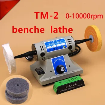 TM-2 mini benche lathe jewelry gold silver Polishing machine cloth wheel polishing machine dental motor
TM-2 mini benche lathe jewelry gold silver Polishing machine cloth wheel polishing machine dental motor