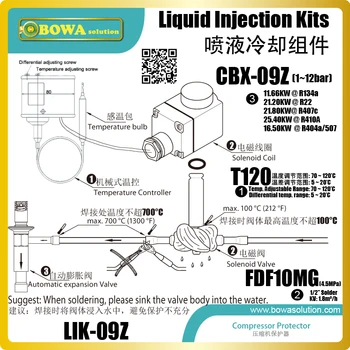 General liquid injection kits are used in mobile refrigeration systems to sure compressors run in different ambient temperatures
General liquid injection kits are used in mobile refrigeration systems to sure compressors run in different ambient temperatures