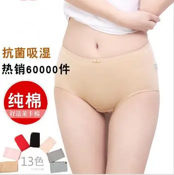 AQ192 XXXL Five Size Sexy Calcinha Female Underwear Comfortable Ladies Lingerie Pants High Waist Cotton Women's Panties
AQ192 XXXL Five Size Sexy Calcinha Female Underwear Comfortable Ladies Lingerie Pants High Waist Cotton Women's Panties