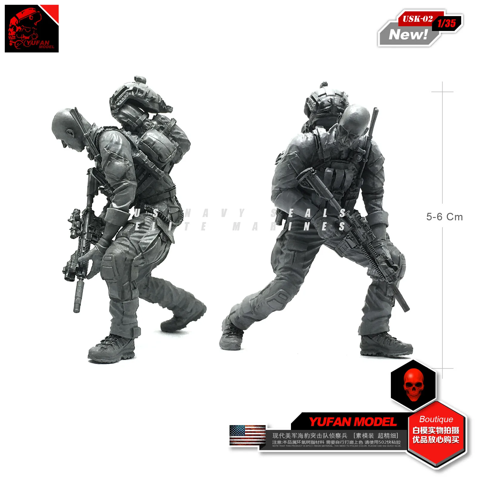 Yufan Model 1/35 Resin Figure Modern Seal Reconnaissance Force Resin Soldier Element Usk-02
Yufan Model 1/35 Resin Figure Modern Seal Reconnaissance Force Resin Soldier Element Usk-02