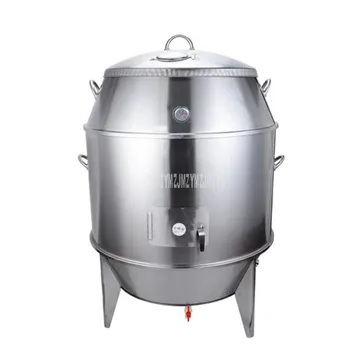 Commercial Charcoal Duck Roast Oven 90cm Double-Layer BBQ Grill Oven Stainless Steel Roasting Chicken Duck Goose Barbecue Stove
Commercial Charcoal Duck Roast Oven 90cm Double-Layer BBQ Grill Oven Stainless Steel Roasting Chicken Duck Goose Barbecue Stove
